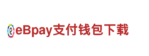 专注游戏创新，贝博足彩游戏公司震撼登场
